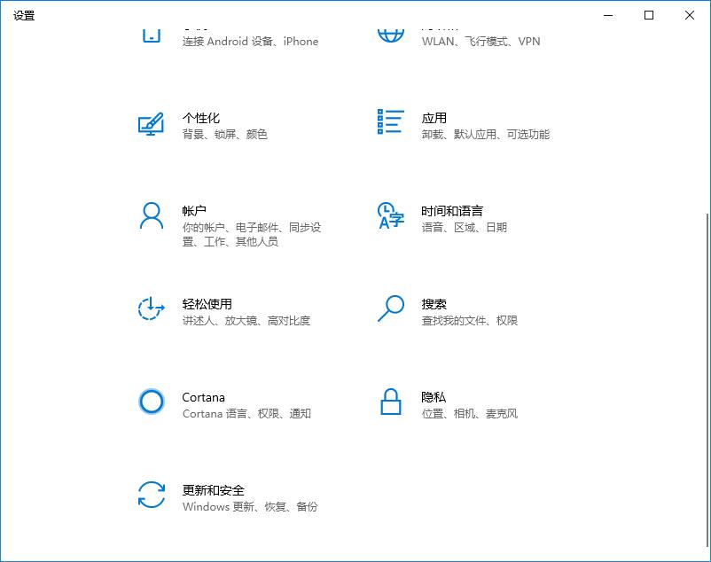 Win10系統密鑰過期怎么辦？教你輕松解決激活問題