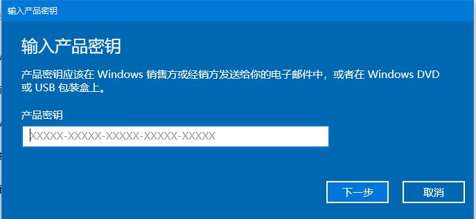 Win10系統密鑰過期怎么辦？教你輕松解決激活問題