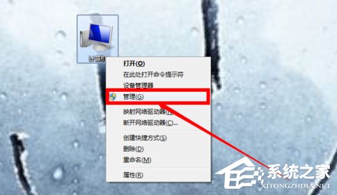 Win7系統(tǒng)恢復(fù)后無(wú)線網(wǎng)絡(luò)連接不上怎么解決？