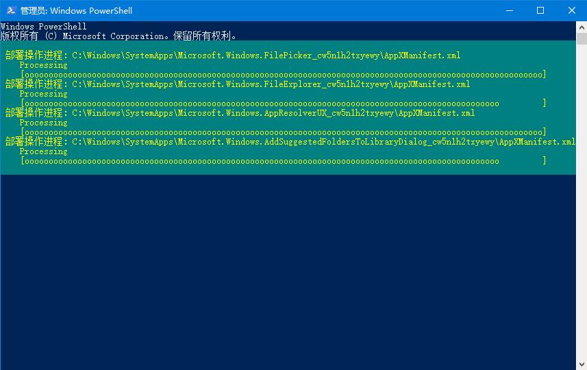 Win10系統任務欄假死怎么辦？教你用指令來修復無響應問題