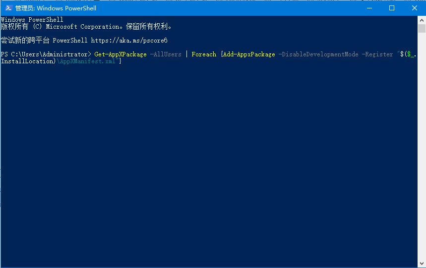 Win10系統任務欄假死怎么辦？教你用指令來修復無響應問題
