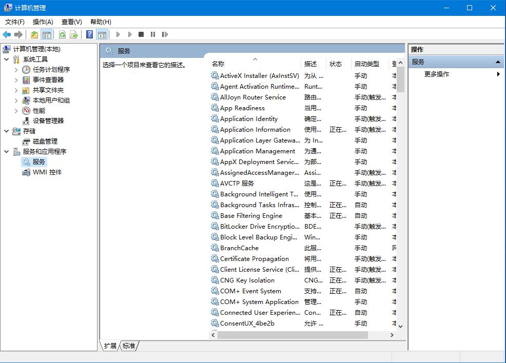 win10自動(dòng)更新老是彈出，3種有效方法讓你關(guān)閉這煩人功能