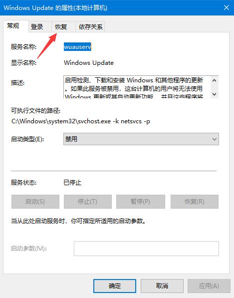 win10自動(dòng)更新老是彈出，3種有效方法讓你關(guān)閉這煩人功能