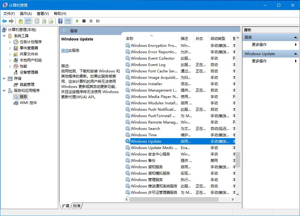 win10自動(dòng)更新老是彈出，3種有效方法讓你關(guān)閉這煩人功能