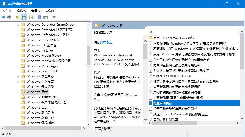 win10自動(dòng)更新老是彈出，3種有效方法讓你關(guān)閉這煩人功能
