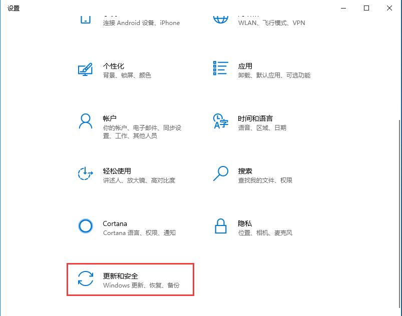 win10自動(dòng)更新老是彈出，3種有效方法讓你關(guān)閉這煩人功能