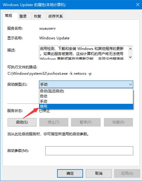 win10自動(dòng)更新老是彈出，3種有效方法讓你關(guān)閉這煩人功能