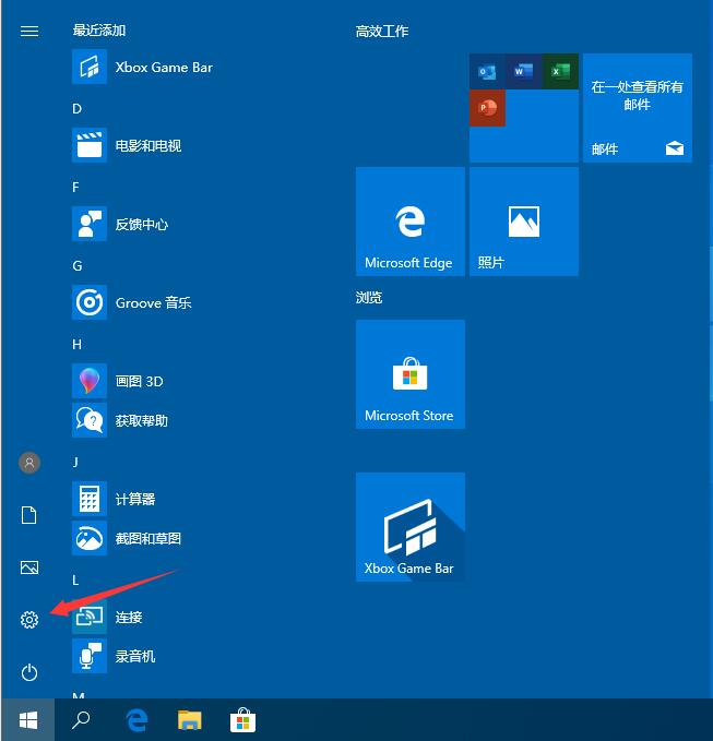 win10自動(dòng)更新老是彈出，3種有效方法讓你關(guān)閉這煩人功能