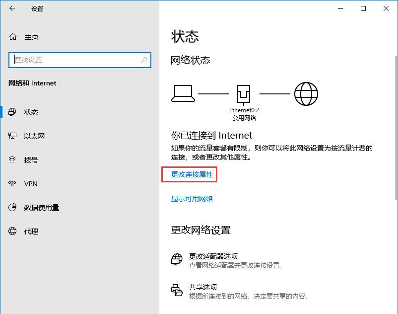 win10自動(dòng)更新老是彈出，3種有效方法讓你關(guān)閉這煩人功能