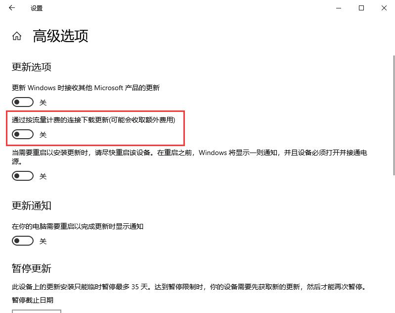 win10自動(dòng)更新老是彈出，3種有效方法讓你關(guān)閉這煩人功能