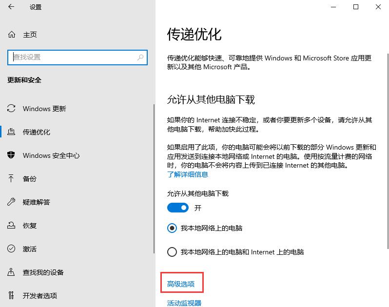 win10自動(dòng)更新老是彈出，3種有效方法讓你關(guān)閉這煩人功能