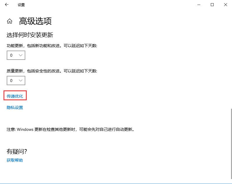 win10自動(dòng)更新老是彈出，3種有效方法讓你關(guān)閉這煩人功能