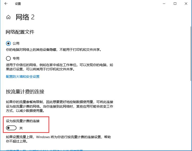 win10自動(dòng)更新老是彈出，3種有效方法讓你關(guān)閉這煩人功能