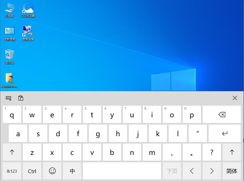 Win10觸摸鍵盤如何開啟？Win10觸摸鍵盤的開啟方法
