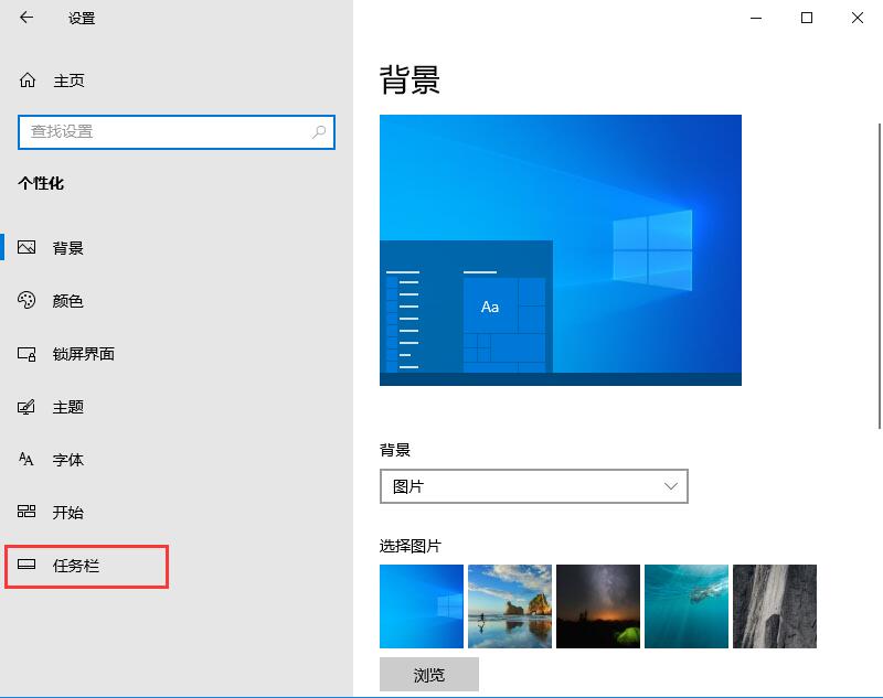 Win10觸摸鍵盤如何開啟？Win10觸摸鍵盤的開啟方法