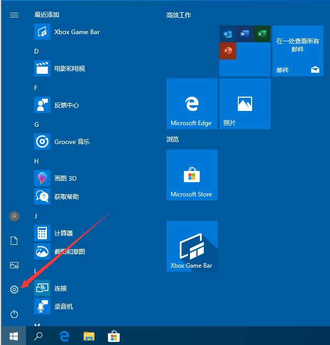 Win10觸摸鍵盤如何開啟？Win10觸摸鍵盤的開啟方法