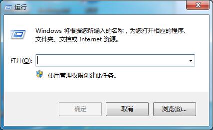 Win7專(zhuān)業(yè)版怎樣刪除開(kāi)始菜單用戶(hù)文件夾？