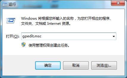 Win7專(zhuān)業(yè)版怎樣刪除開(kāi)始菜單用戶(hù)文件夾？