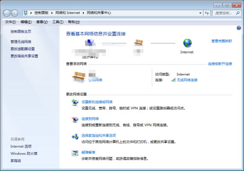 Win7旗艦版如何連接WiFi？Win7連接WiFi的方法