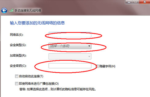 Win7旗艦版如何連接WiFi？Win7連接WiFi的方法