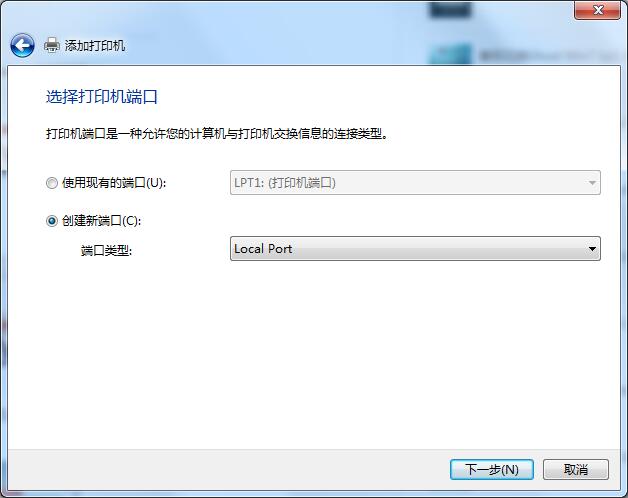 打印機怎么連接電腦？Win7共享打印機無法連接怎么辦？