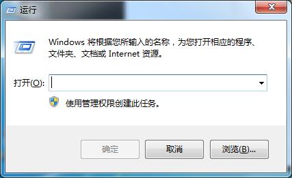 Win7系統(tǒng)系統(tǒng)還原被禁用怎么辦？Win7系統(tǒng)還原無法使用的解決方法