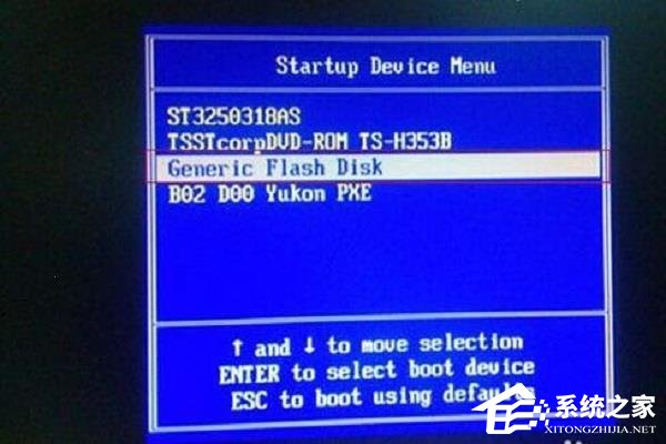 怎么重裝系統Win10？U行俠U盤啟動盤制作工具重裝Win10系統教程
