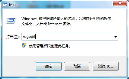 Win7旗艦版如何用注冊表修復系統沒有聲音？