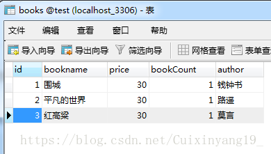 Python連接mysql數(shù)據(jù)庫及簡單增刪改查操作示例代碼