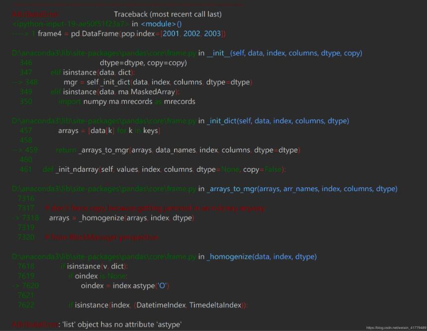 python報(bào)錯: 