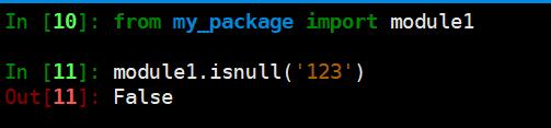 Python實現(xiàn)封裝打包自己寫的代碼,被python import