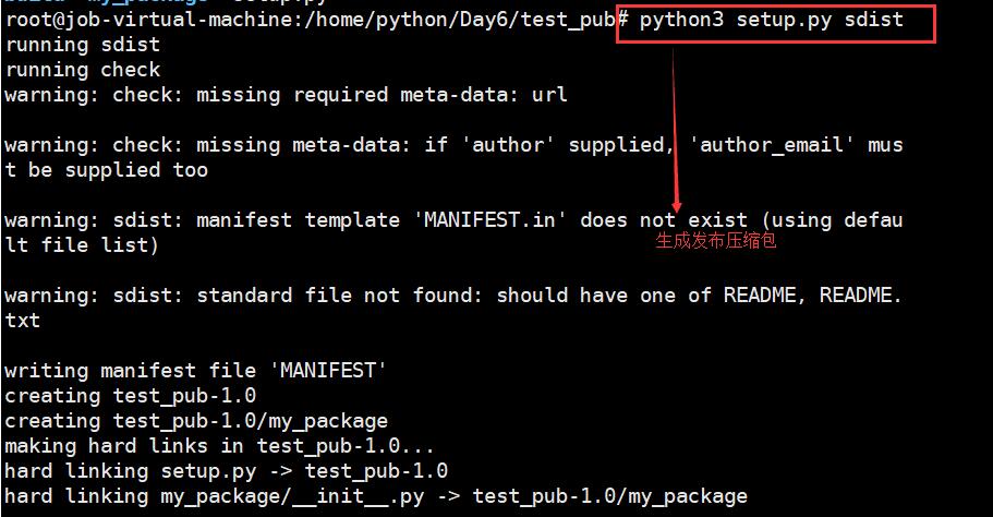 Python實現(xiàn)封裝打包自己寫的代碼,被python import