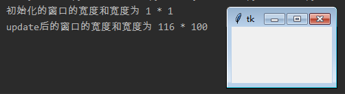 python中tkinter窗口位置坐標(biāo)大小等實(shí)現(xiàn)示例