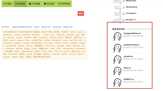 Python 實現(xiàn) T00ls 自動簽到腳本代碼（郵件+釘釘通知）