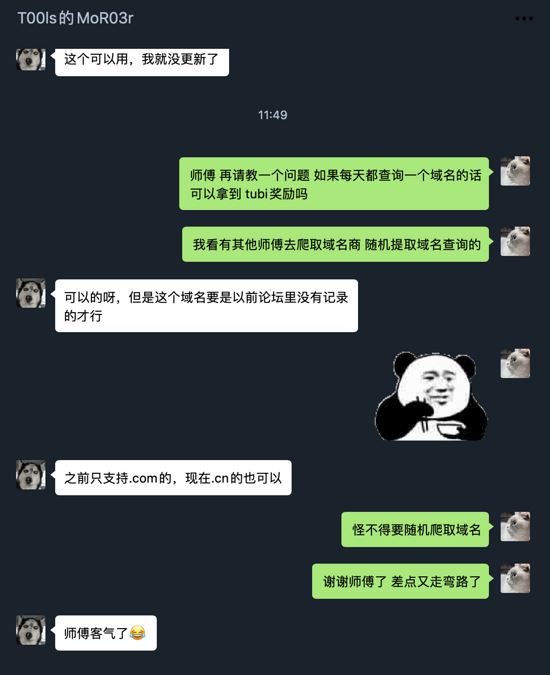 Python 實現(xiàn) T00ls 自動簽到腳本代碼（郵件+釘釘通知）