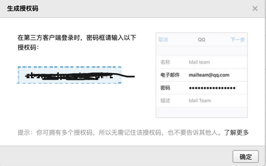 Python 實現(xiàn) T00ls 自動簽到腳本代碼（郵件+釘釘通知）