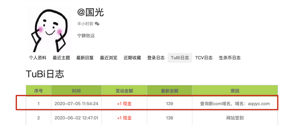 Python 實現(xiàn) T00ls 自動簽到腳本代碼（郵件+釘釘通知）