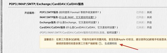 Python 實現(xiàn) T00ls 自動簽到腳本代碼（郵件+釘釘通知）