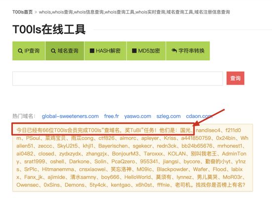 Python 實現(xiàn) T00ls 自動簽到腳本代碼（郵件+釘釘通知）