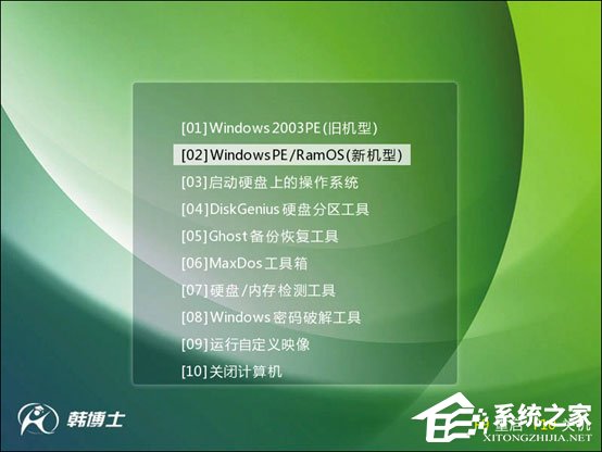 韓博士裝機大師怎么用？韓博士裝機大師重裝Win10系統教程
