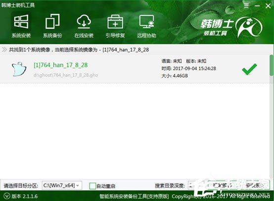 韓博士裝機大師怎么用？韓博士裝機大師重裝Win10系統教程