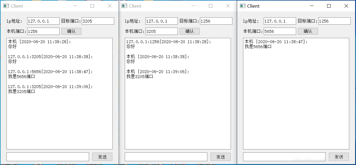 python Socket網(wǎng)絡編程實現(xiàn)C/S模式和P2P