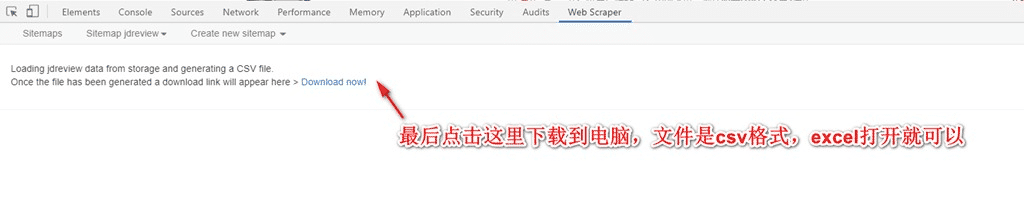 Python使用Chrome插件實現(xiàn)爬蟲過程圖解