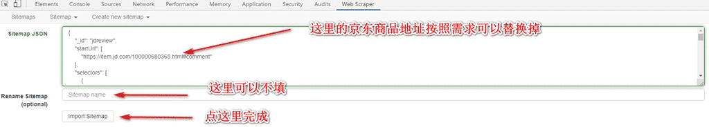 Python使用Chrome插件實現(xiàn)爬蟲過程圖解