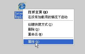 ie瀏覽器打不開百度網頁如何解決？解決ie瀏覽器打不開百度網頁的方法介紹