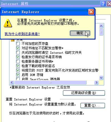 ie瀏覽器打不開百度網頁如何解決？解決ie瀏覽器打不開百度網頁的方法介紹