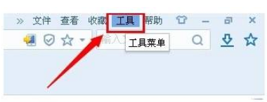 搜狗瀏覽器新建標(biāo)簽頁怎么設(shè)置？新建標(biāo)簽頁設(shè)置流程分享