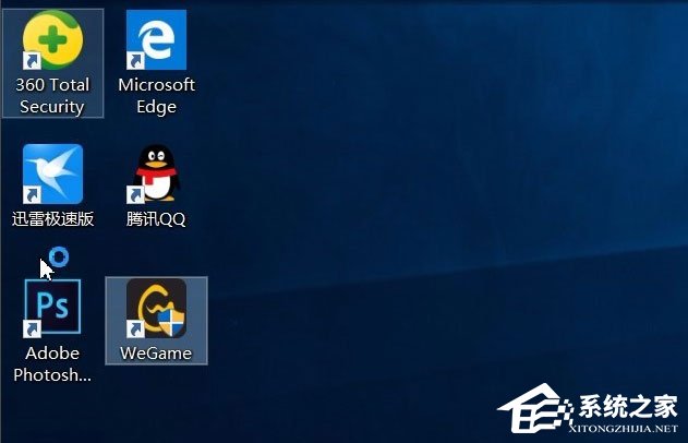 Win10桌面圖標(biāo)有小箭頭怎么去掉？Win10去掉桌面圖標(biāo)小箭頭的方法