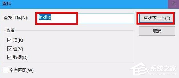 Win10桌面圖標(biāo)有小箭頭怎么去掉？Win10去掉桌面圖標(biāo)小箭頭的方法