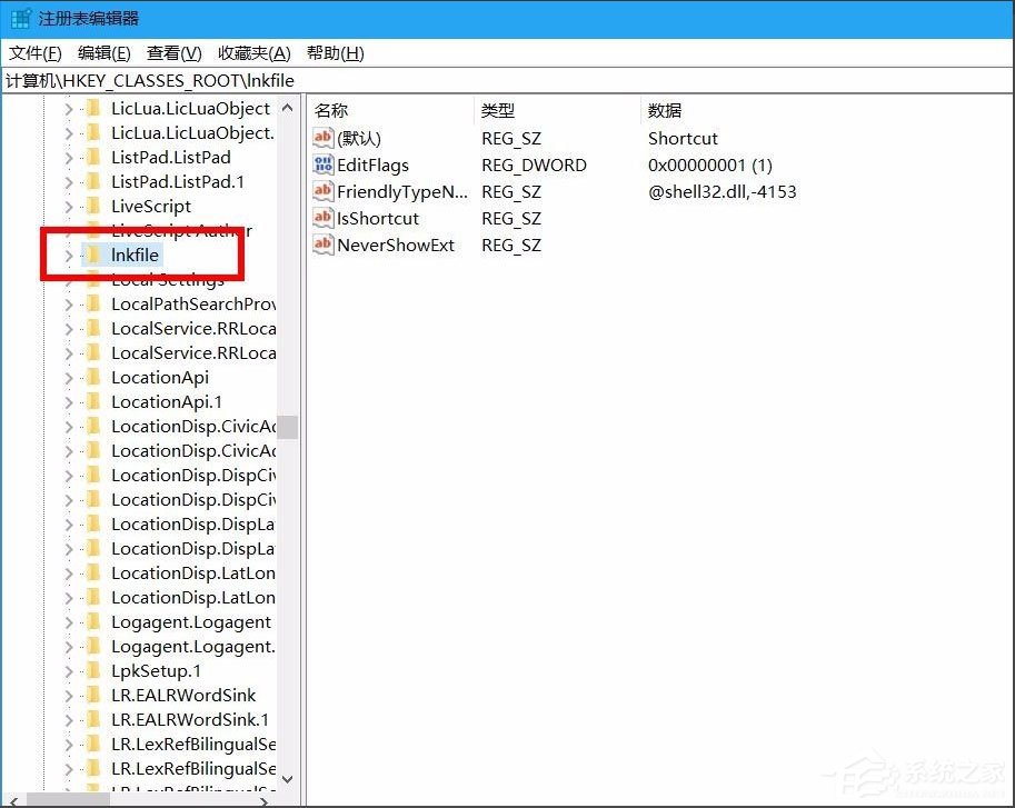 Win10桌面圖標(biāo)有小箭頭怎么去掉？Win10去掉桌面圖標(biāo)小箭頭的方法